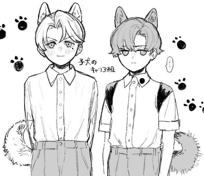 �����ʃL�����A�g