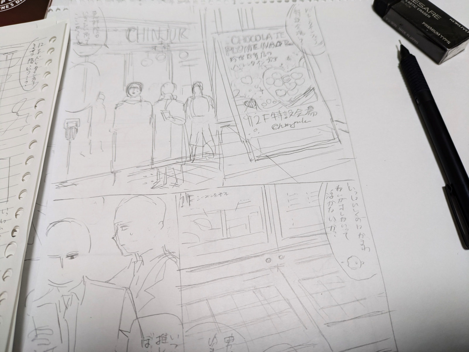 �o�����^�C�������