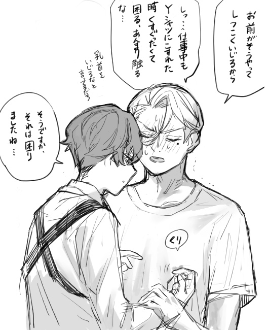 �n�����`�b���̎���