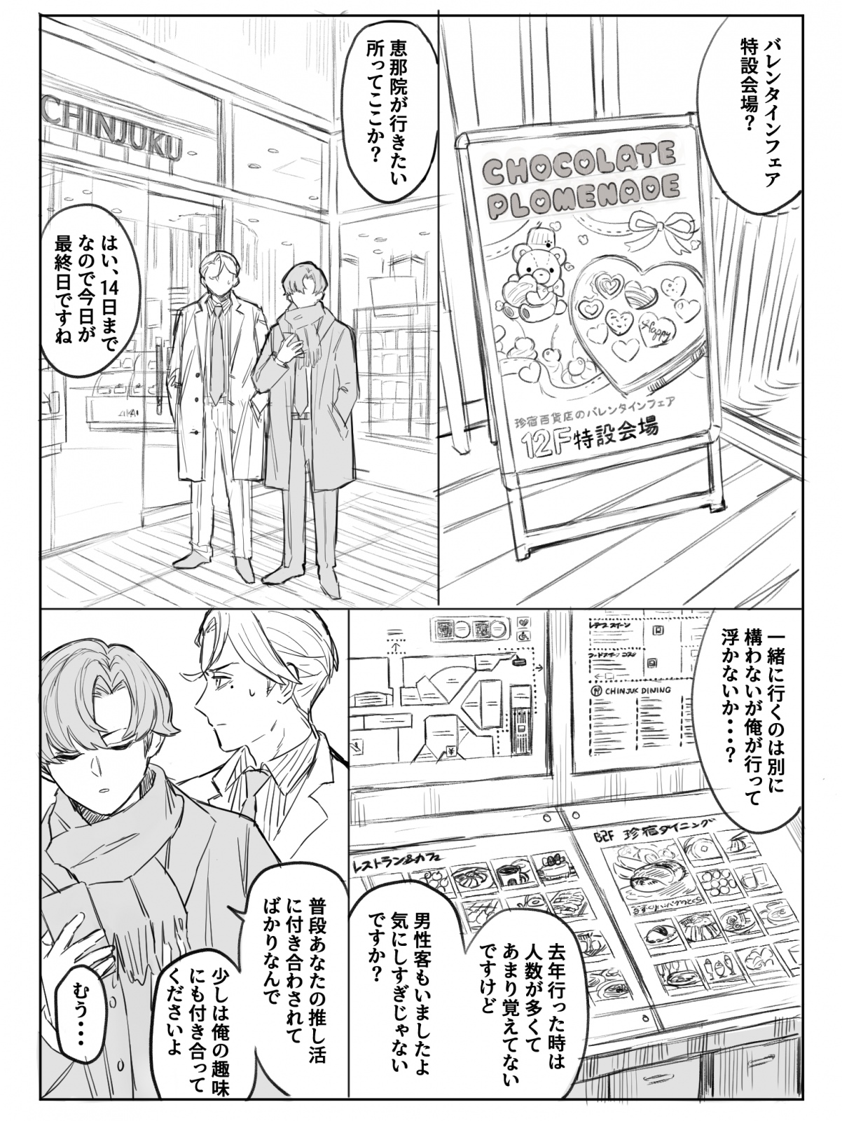 �o�����^�C���b���@