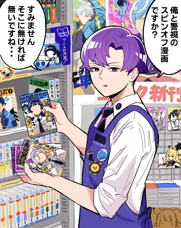 �J�}�g�����X�̓X������