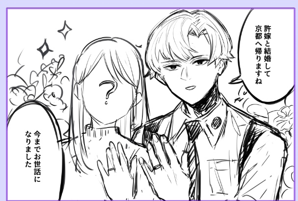 �����ʂ��܂񂪂̓r��
