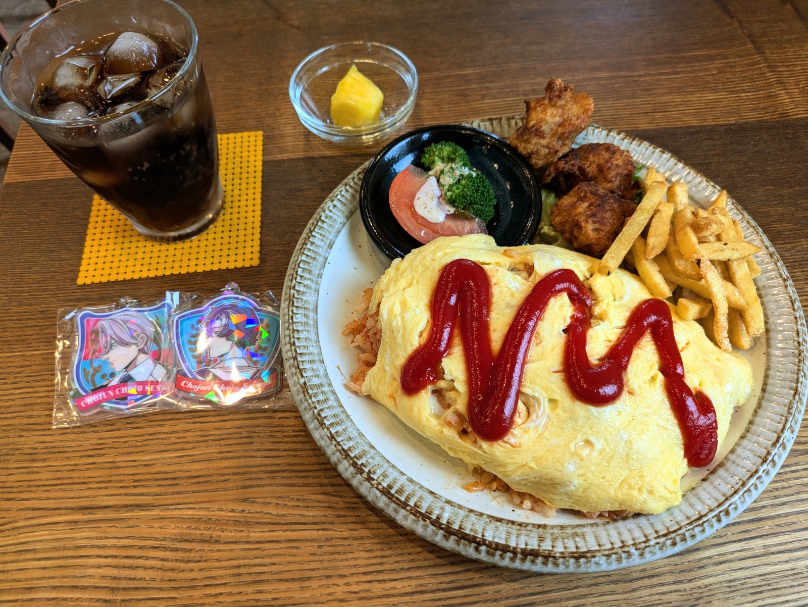 �I�����C�X