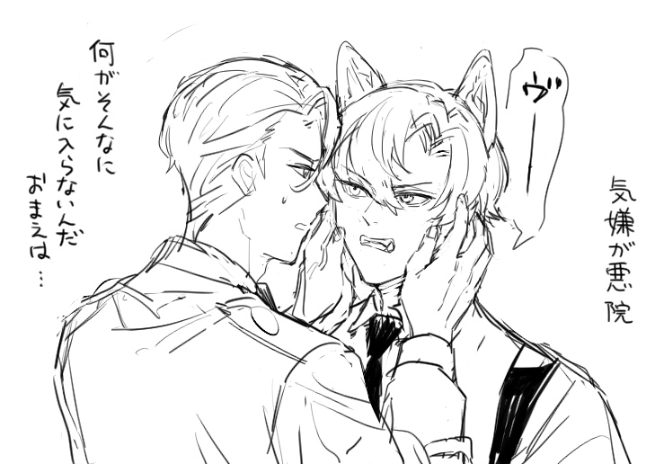 唸る恵那院くん